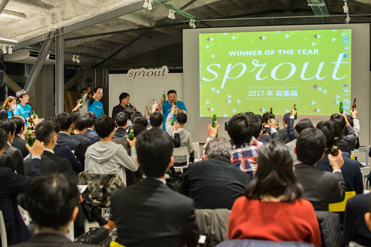 2017年12月に実施した、sprout2017年総集編の写真