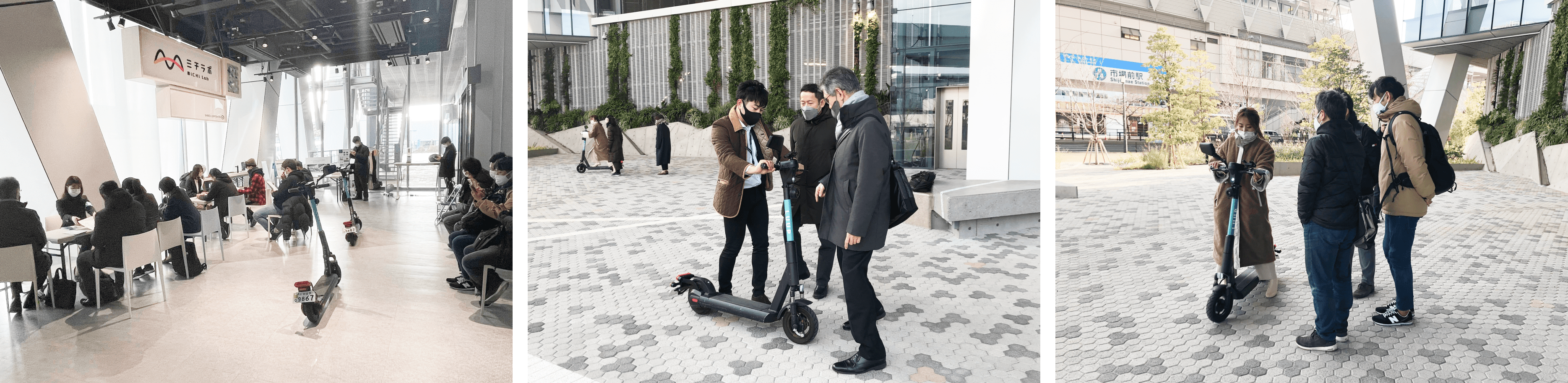 安全講習会の様子