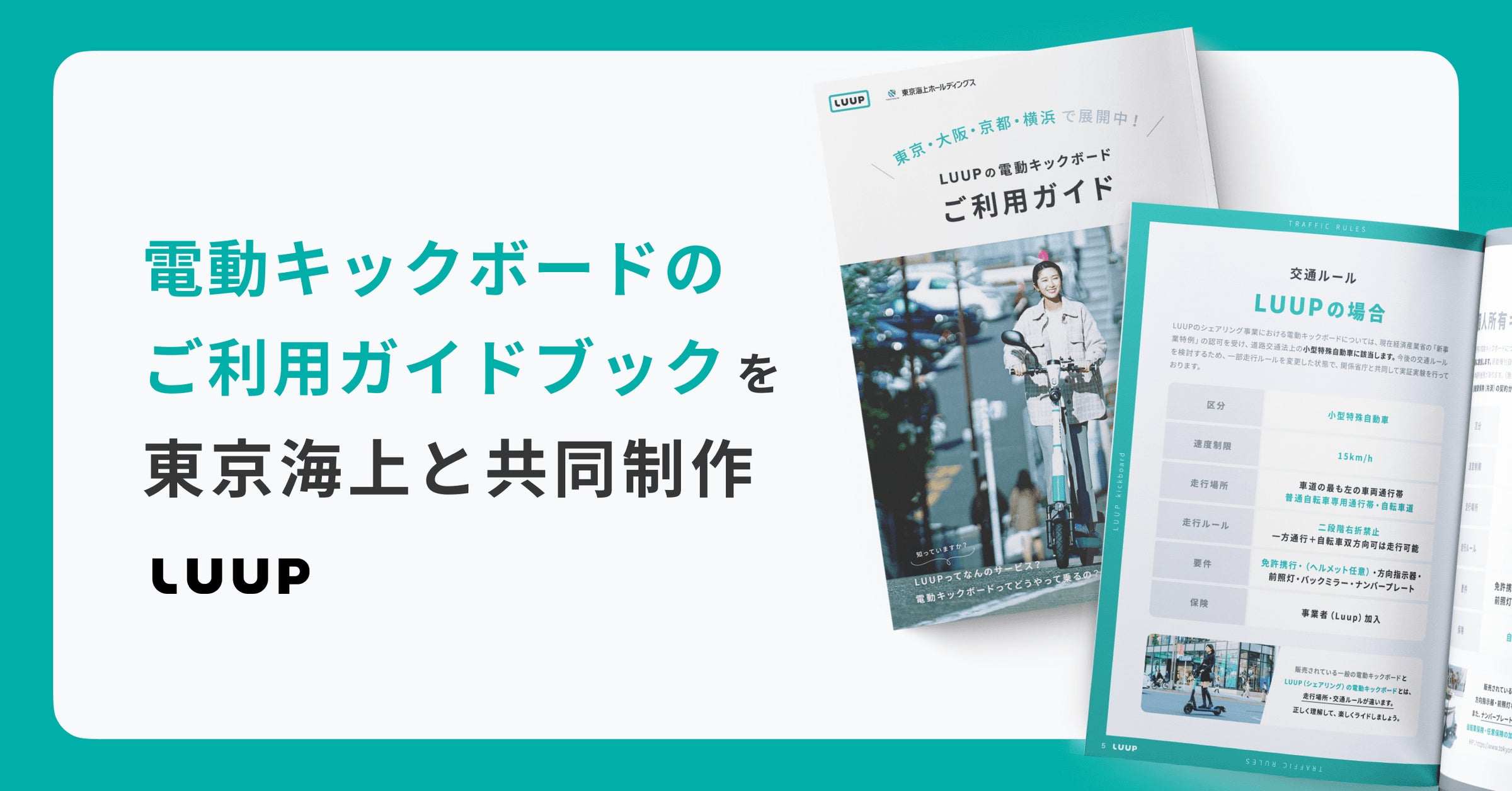 リサイクルサービス八光 田上店】funshion キックボード 八光さん リサイクルサービス八光 田上店】funshion キックボード 八光さん