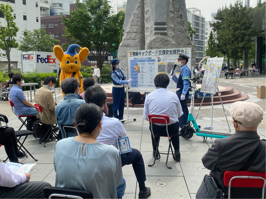 安全講習会の様子