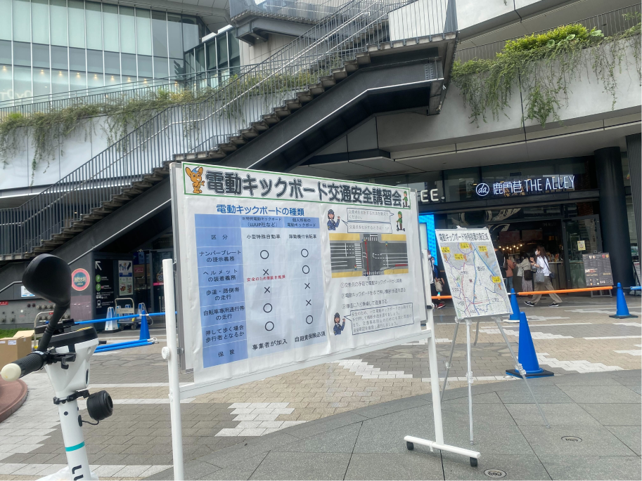 安全講習会の様子