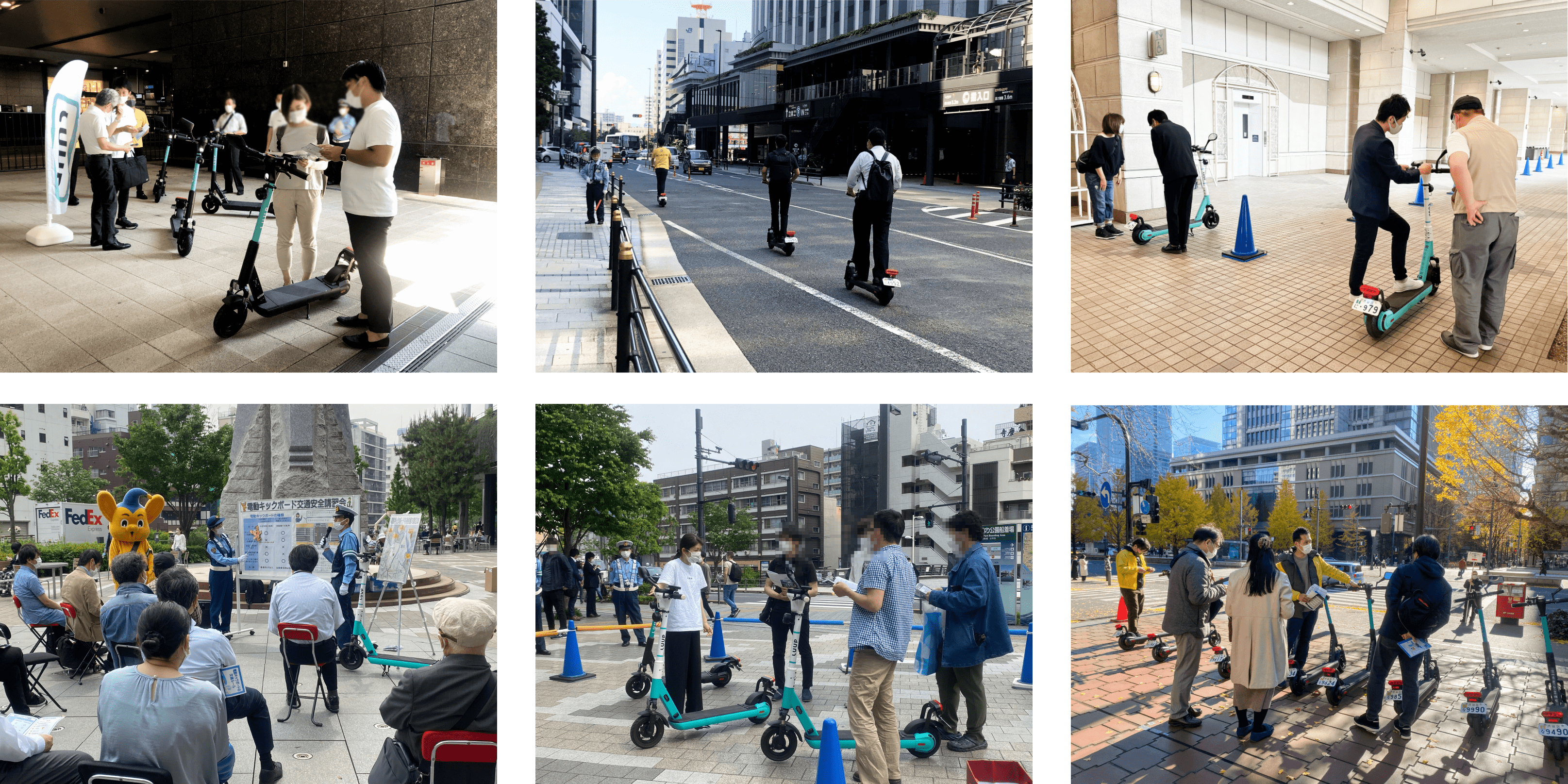 安全講習会の様子