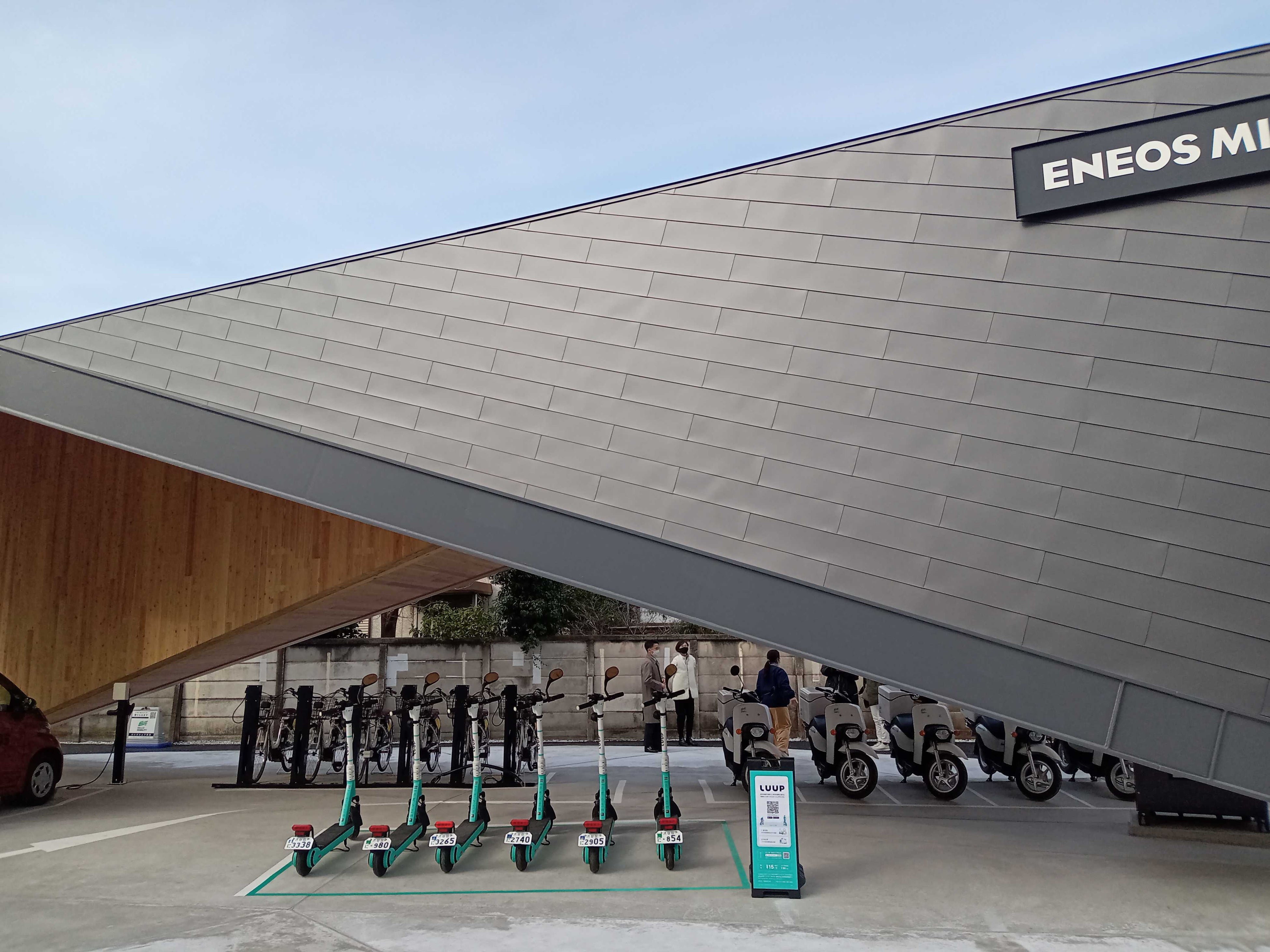 ＥＮＥＯＳマルチモビリティステーションのLUUPポートの様子