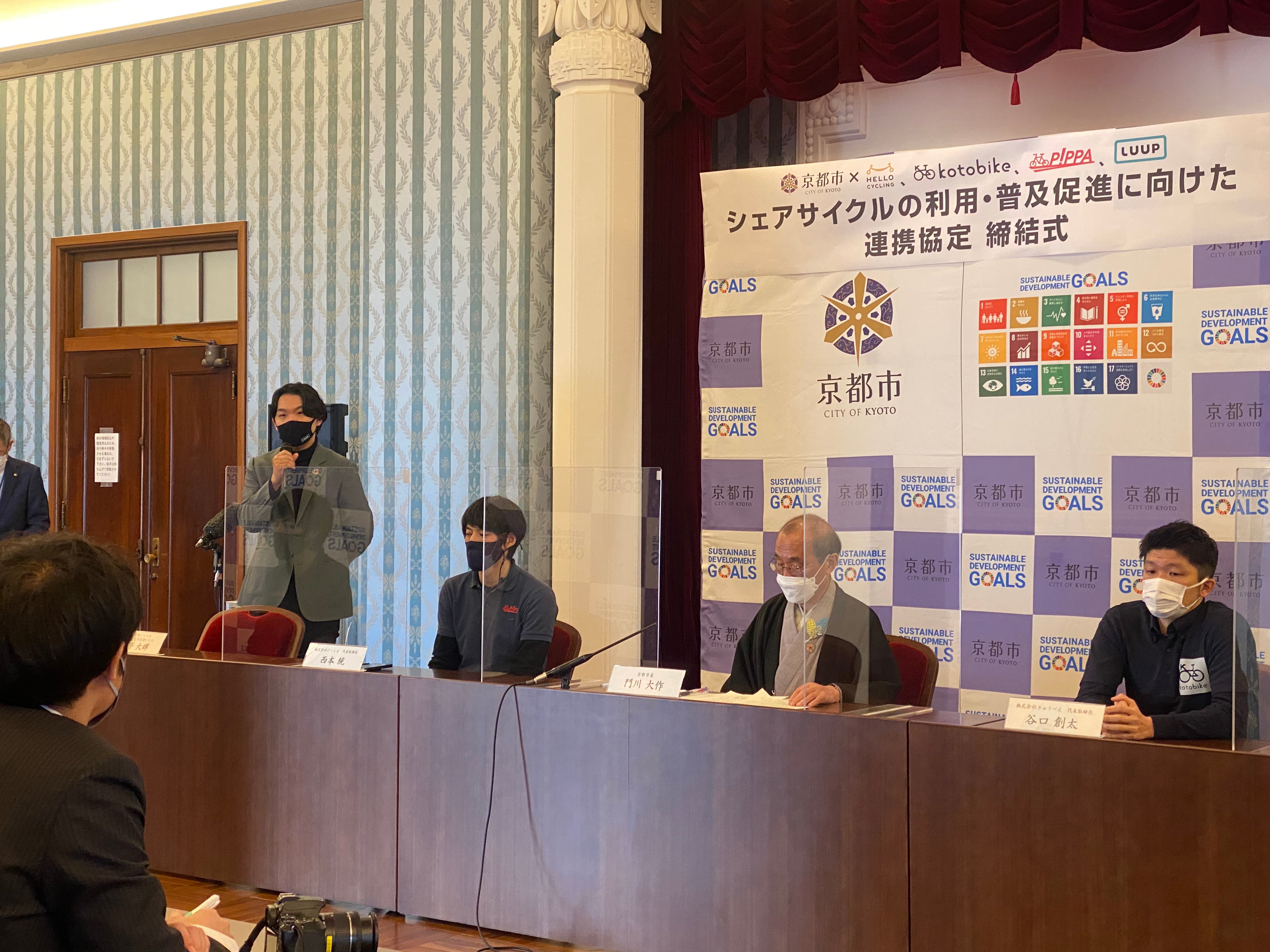 2023年1月31日（火）に実施された連携協定締結式の様子