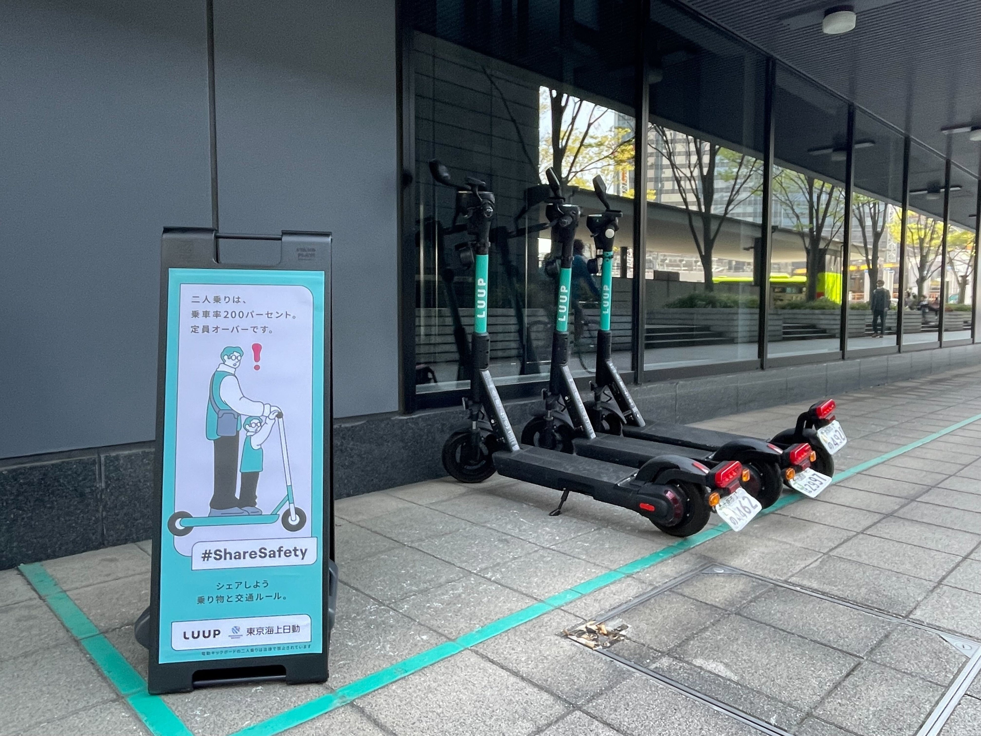 大阪駅中央北口