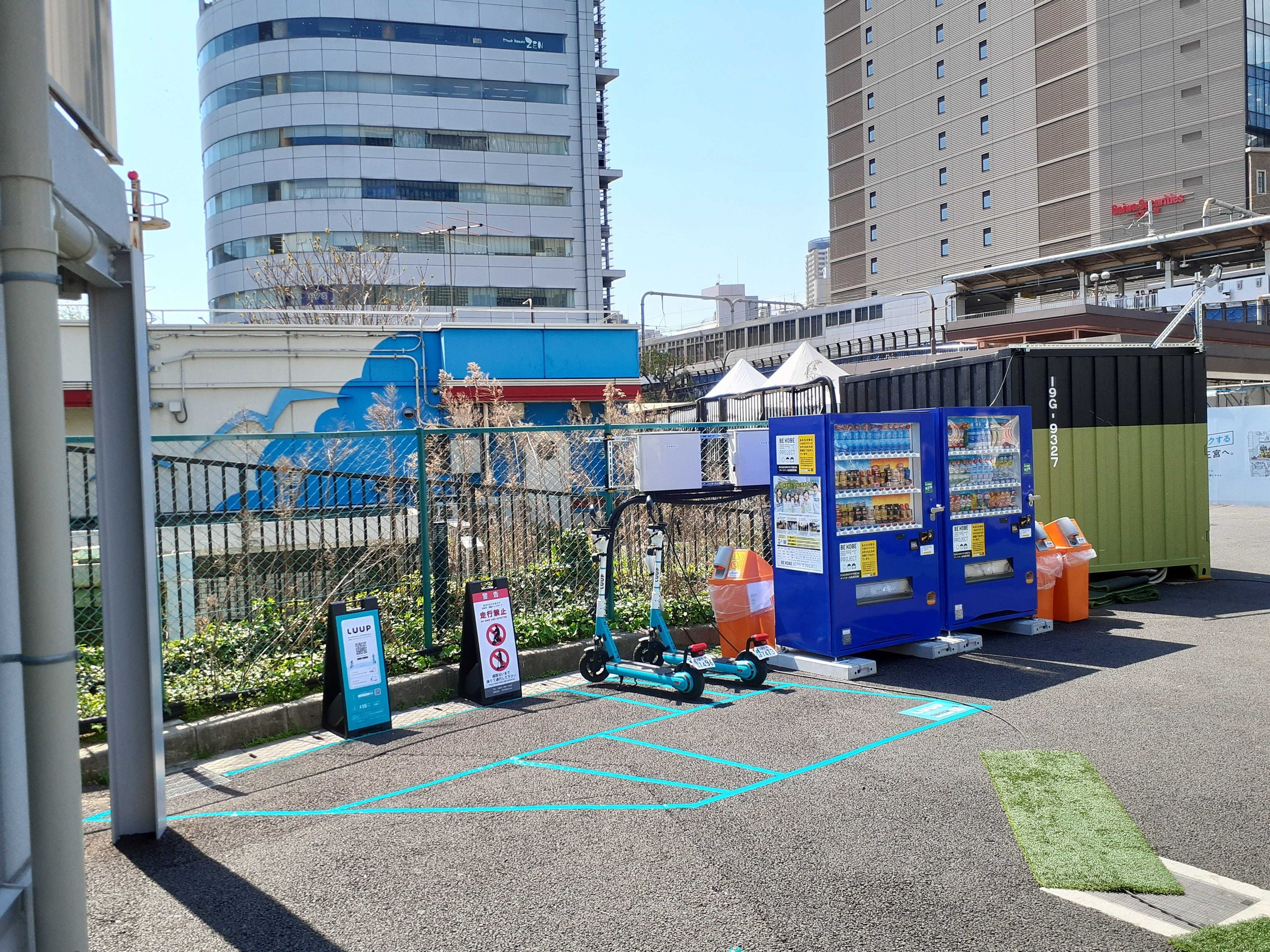 JR三ノ宮駅直結の新しいコミュニケーションスポット「&3 PARK」に