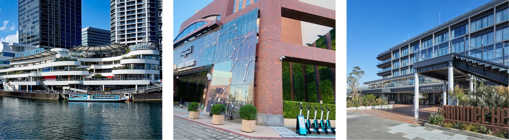 シアター会場間の移動におすすめのLUUPポートがある施設。 左から横浜ベイクォーター、横浜ワールドポーターズ、横浜ハンマーヘッド