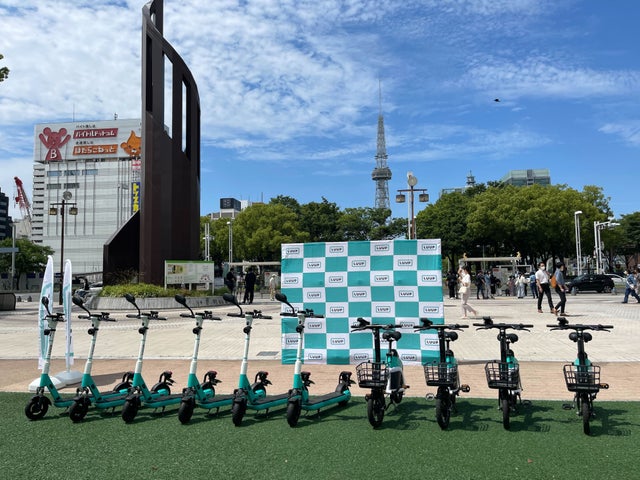 名古屋市で、電動キックボードや電動アシスト自転車のシェアリングサービス「LUUP」の提供を開始しました | 株式会社Luupのプレスリリース