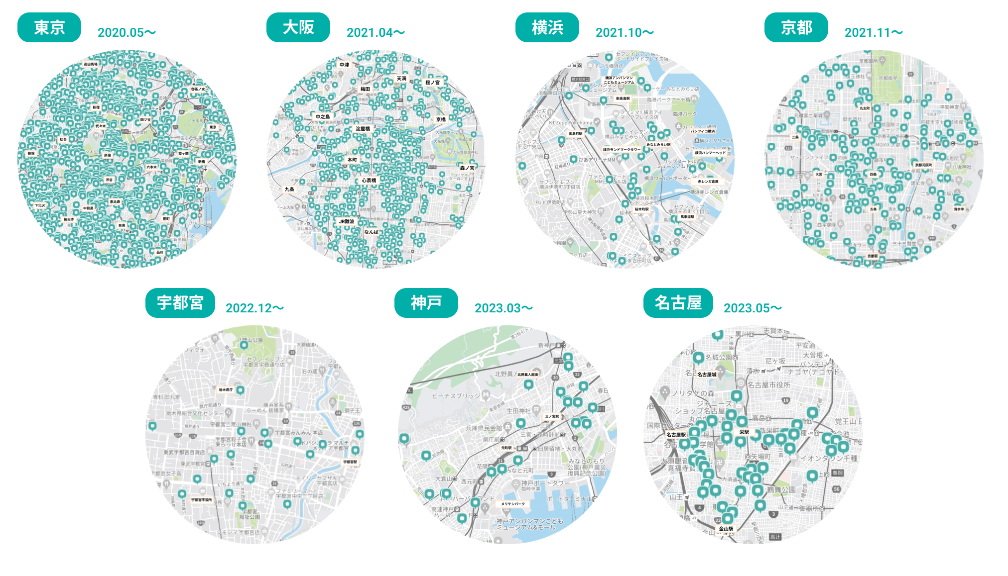 ポート密度が高いことで、街への価値提供が可能に