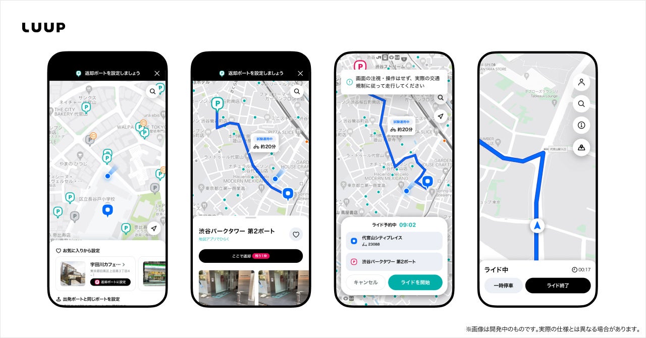 目的地ポートを選択すると推奨ルートが表示されます。