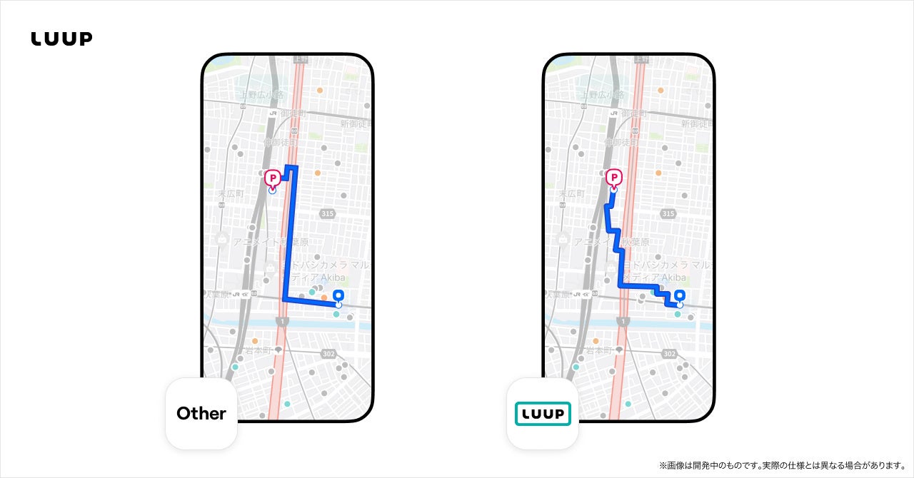 従来のマップアプリで表示される自転車ルートとの比較例です。