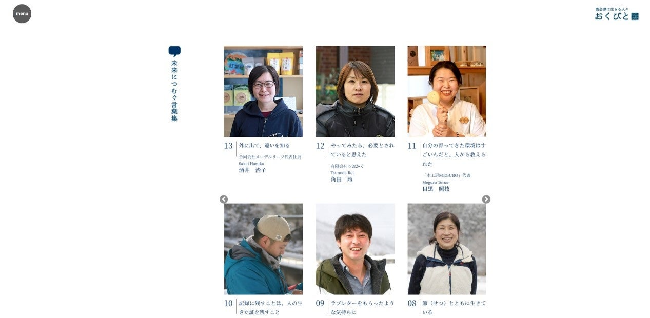 サイトイメージ②