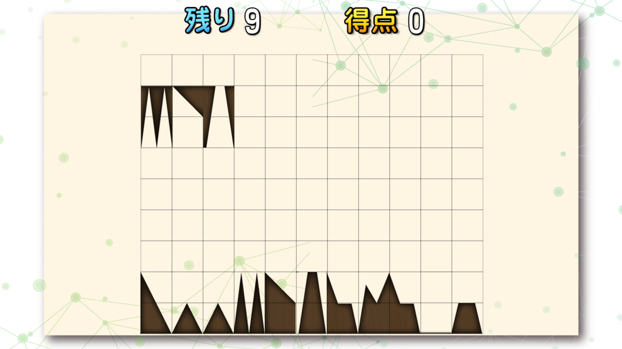 （画面は開発中のものです）