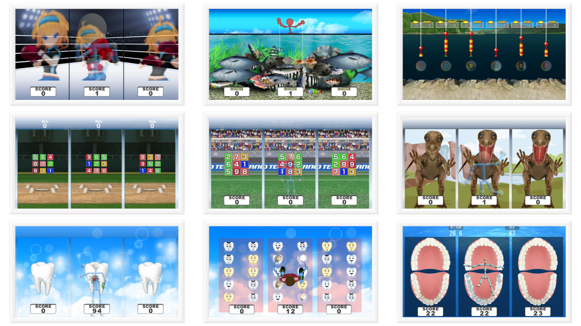 色々なゲームでお楽しみ!