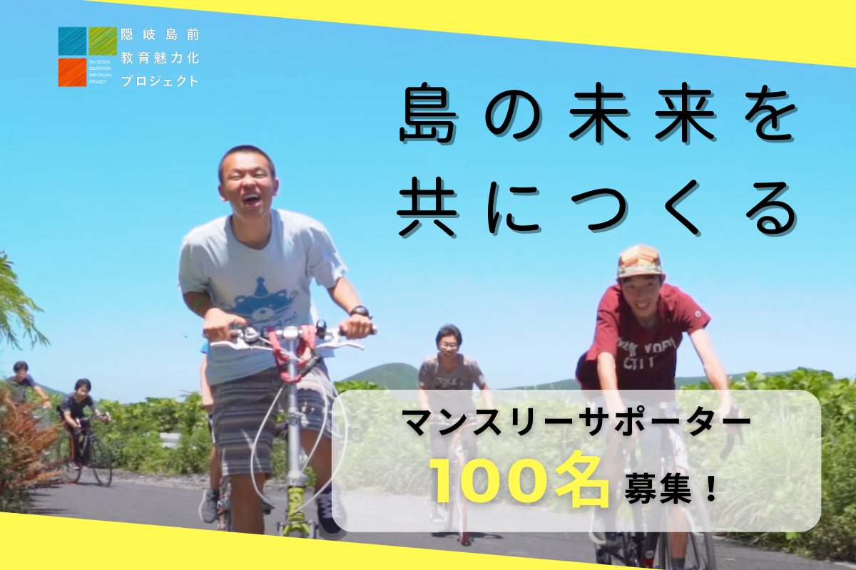 「お金も出すし口も出す」方求む！