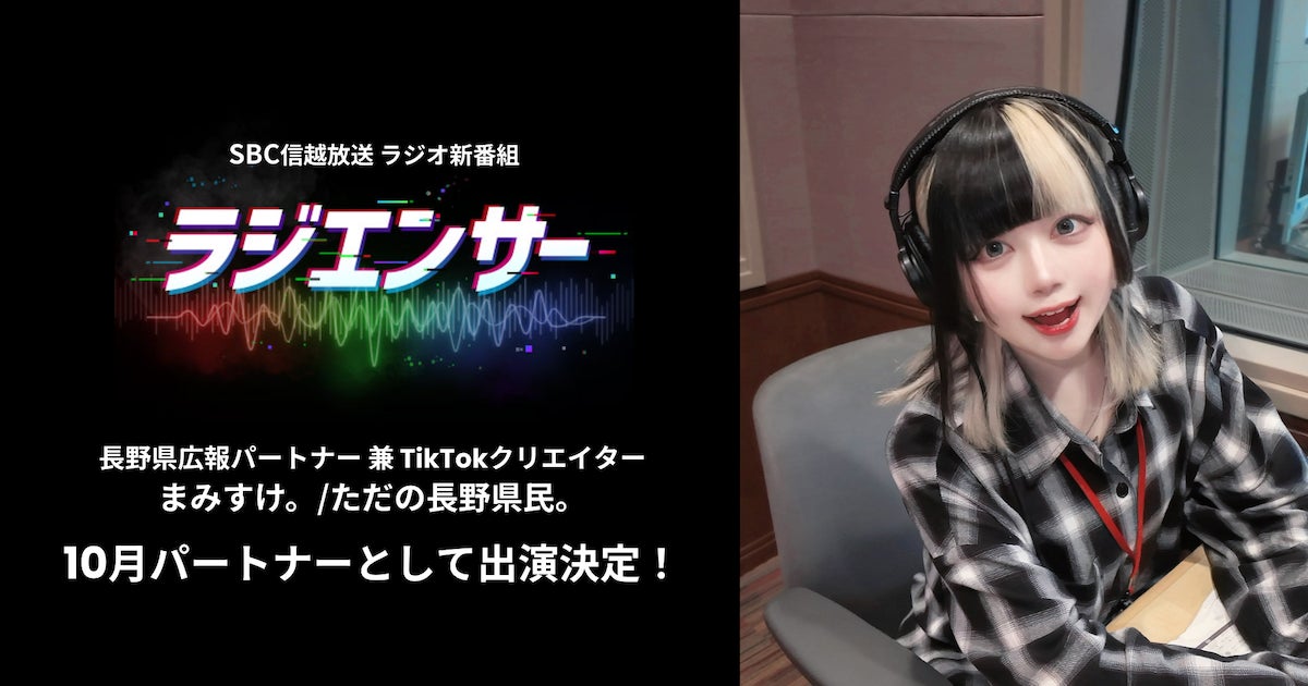 【宝塚市】映画「どうすればよかったか」無料上映会 申込受付中!