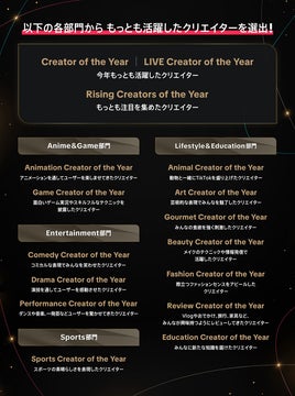 高い演技力で大人気の女優クリエイター「おもち」が「TIkTok Creator Awards Japan 2023」Drama Creator of the Yearノミネート! 高い演技力で大人気の女優クリエイター「おもち」が「TIkTok Creator Awards Japan 2023」Drama Creator of the Yearノミネート!