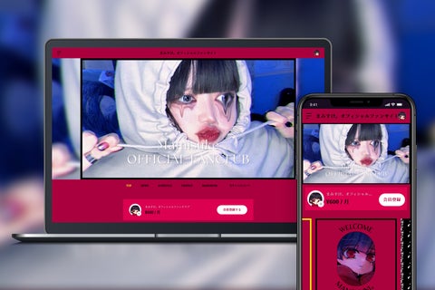 長野県出身&在住の美声女性クリエイター「まみすけ」がファンクラブ開設! 長野県出身&在住の美声女性クリエイター「まみすけ」がファンクラブ開設!