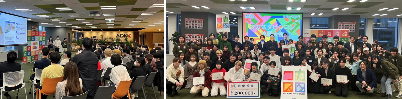 決勝プレゼンの様子です。