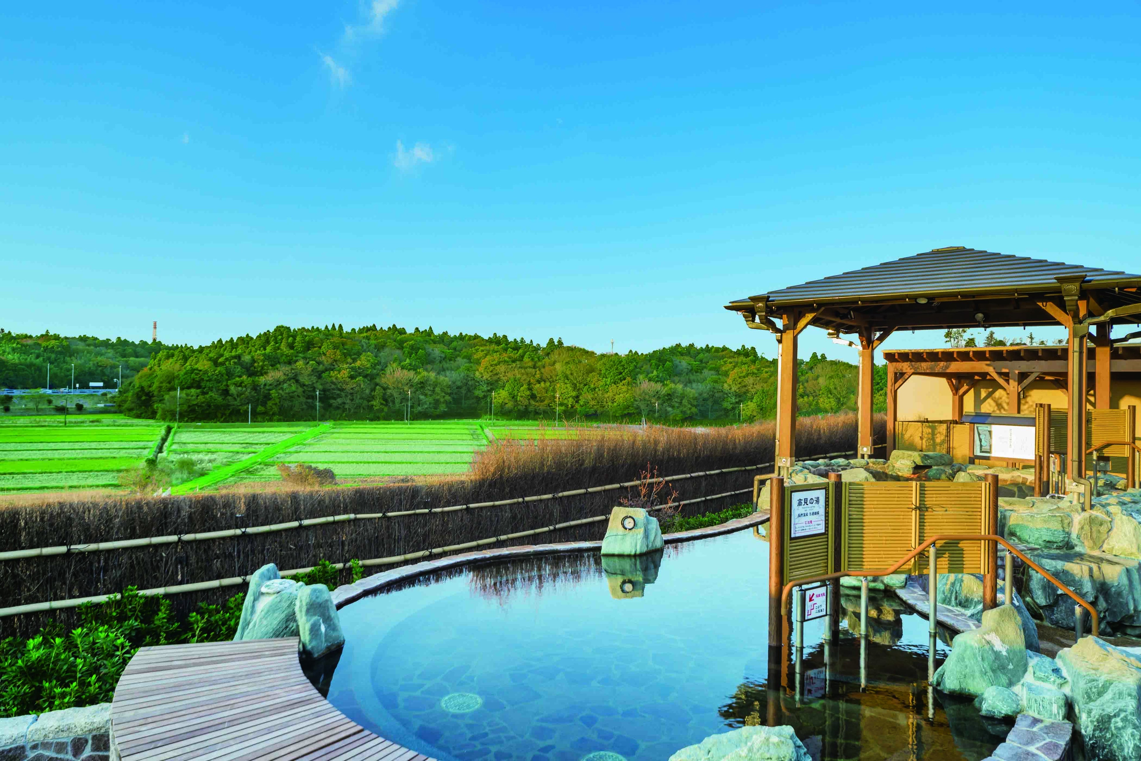 酒々井温泉 湯楽の里