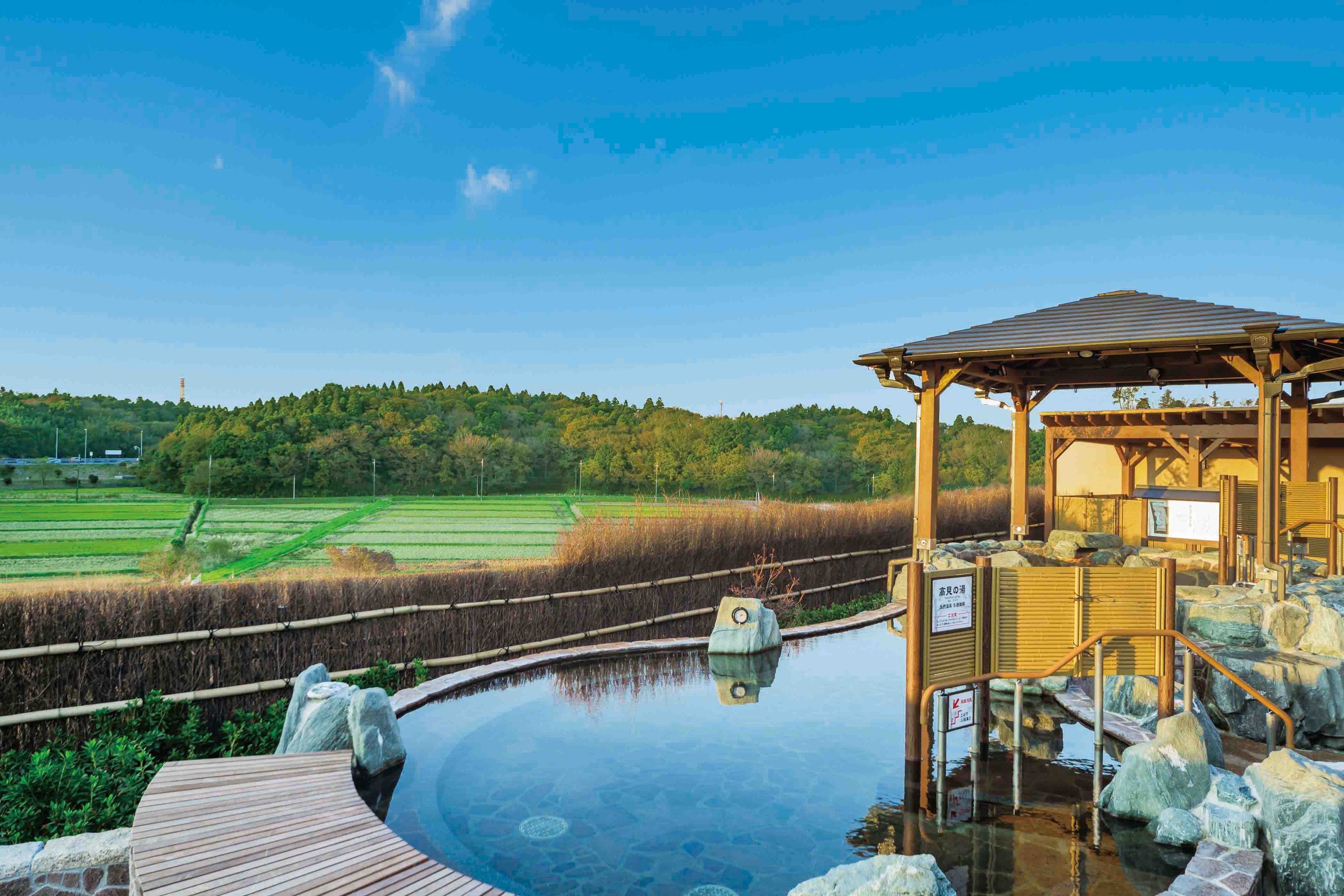 酒々井温泉　湯楽の里
