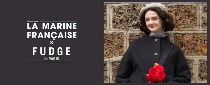 雑誌『FUDGE』とコラボしたブランド25周年企画を公開 雑誌『FUDGE』とコラボしたブランド25周年企画を公開