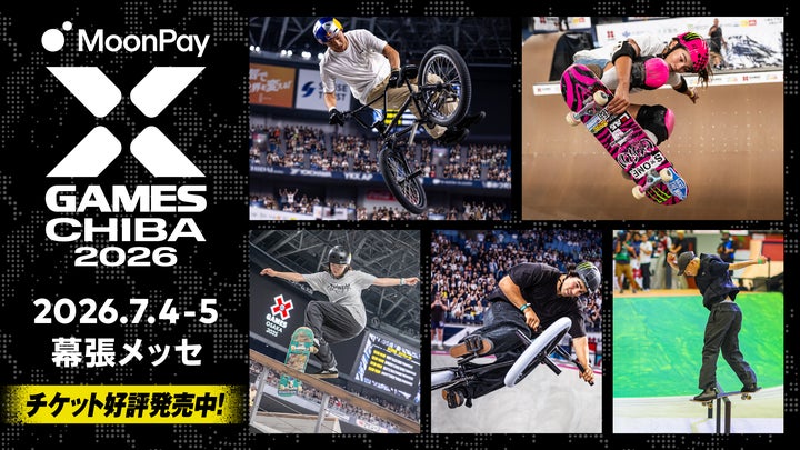 X Games Chiba 2026|スケートボード、BMX、Moto X 世界17ヵ国・77名の X Games Chiba 2026|スケートボード、BMX、Moto X 世界17ヵ国・77名の
