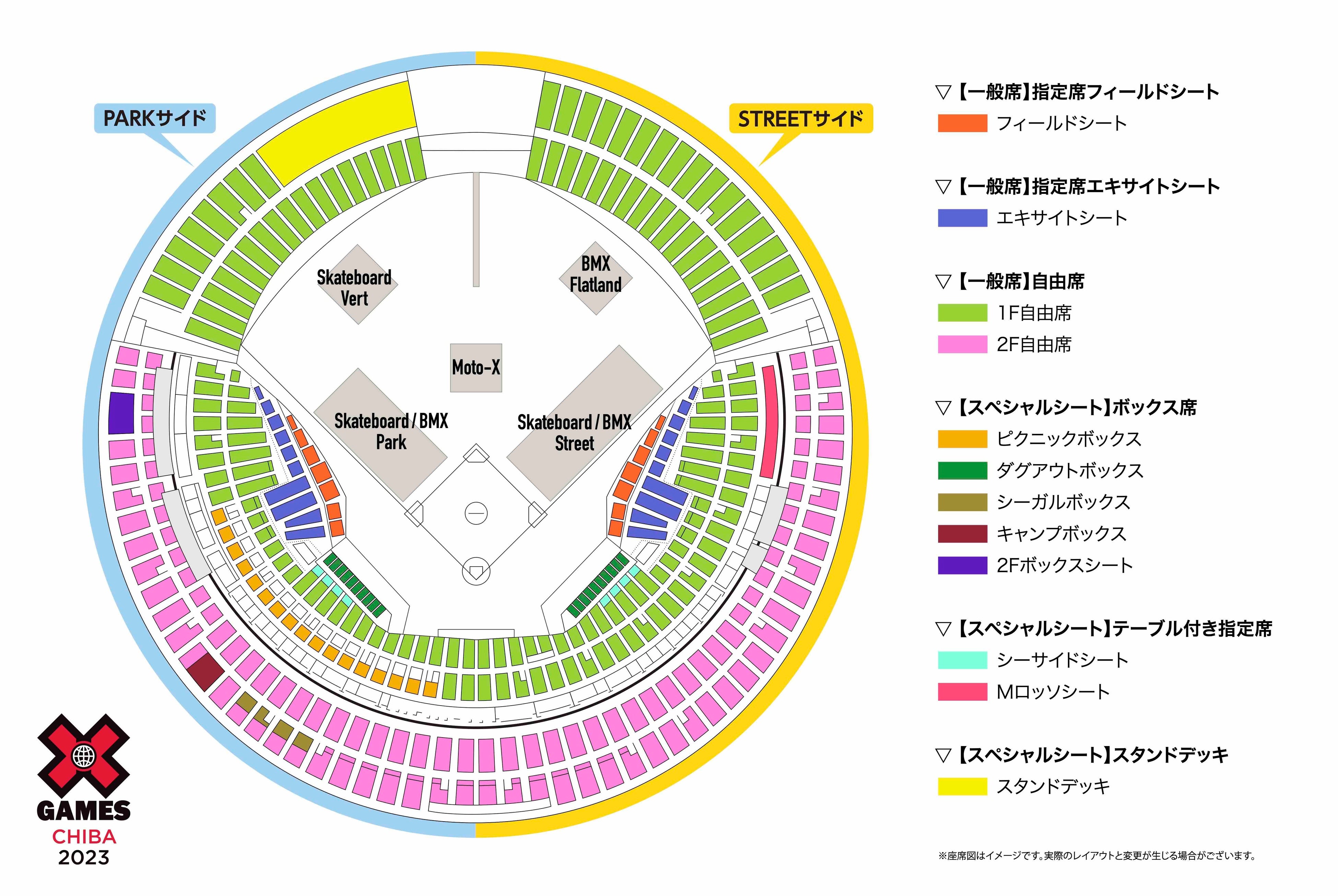 4個　X Games Chiba 2023 ー1スケートボードデッキ 4個 X Games Chiba 2023 ー1スケートボードデッキ