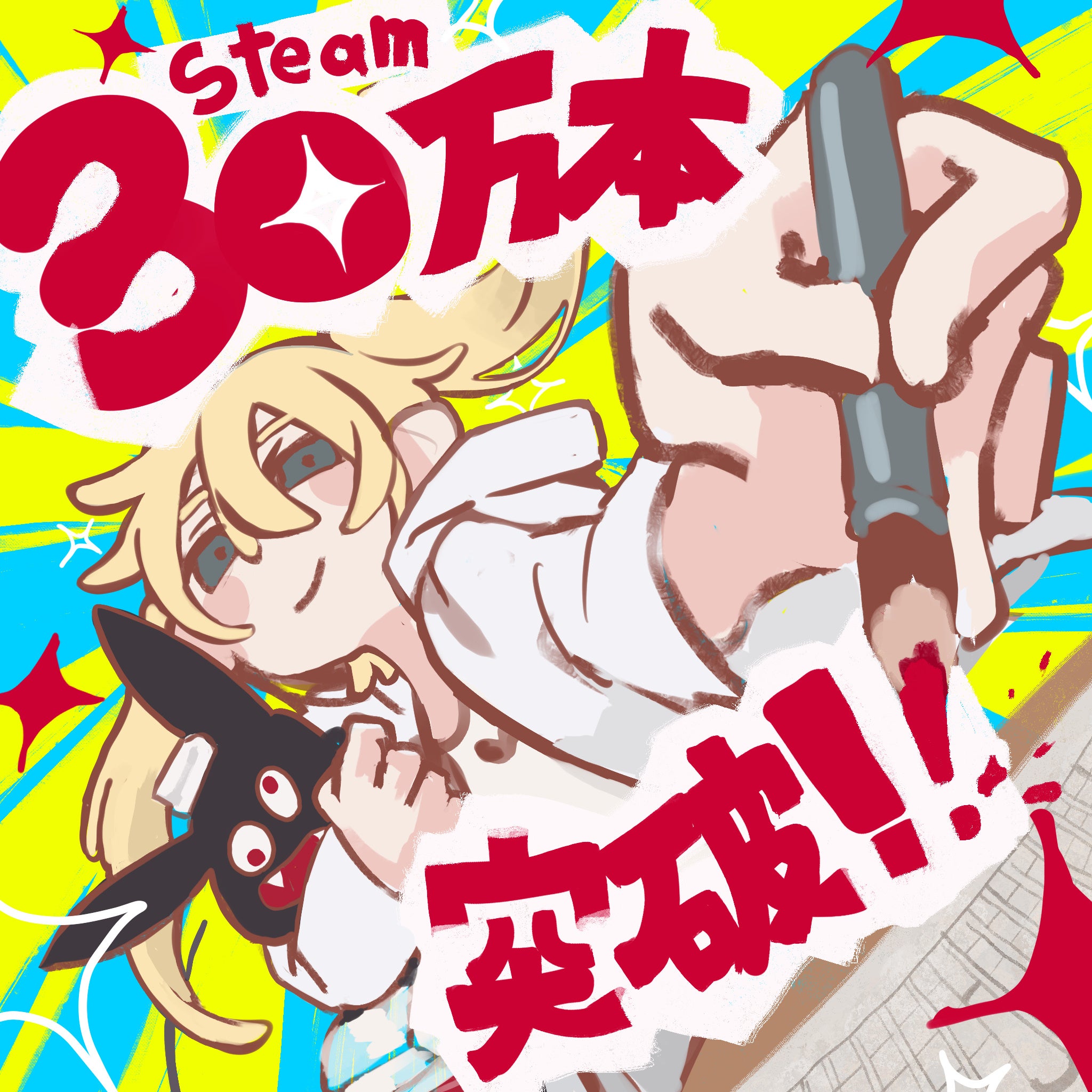アバターアプリgogh、Steam版30万本突破！驚異の継続率