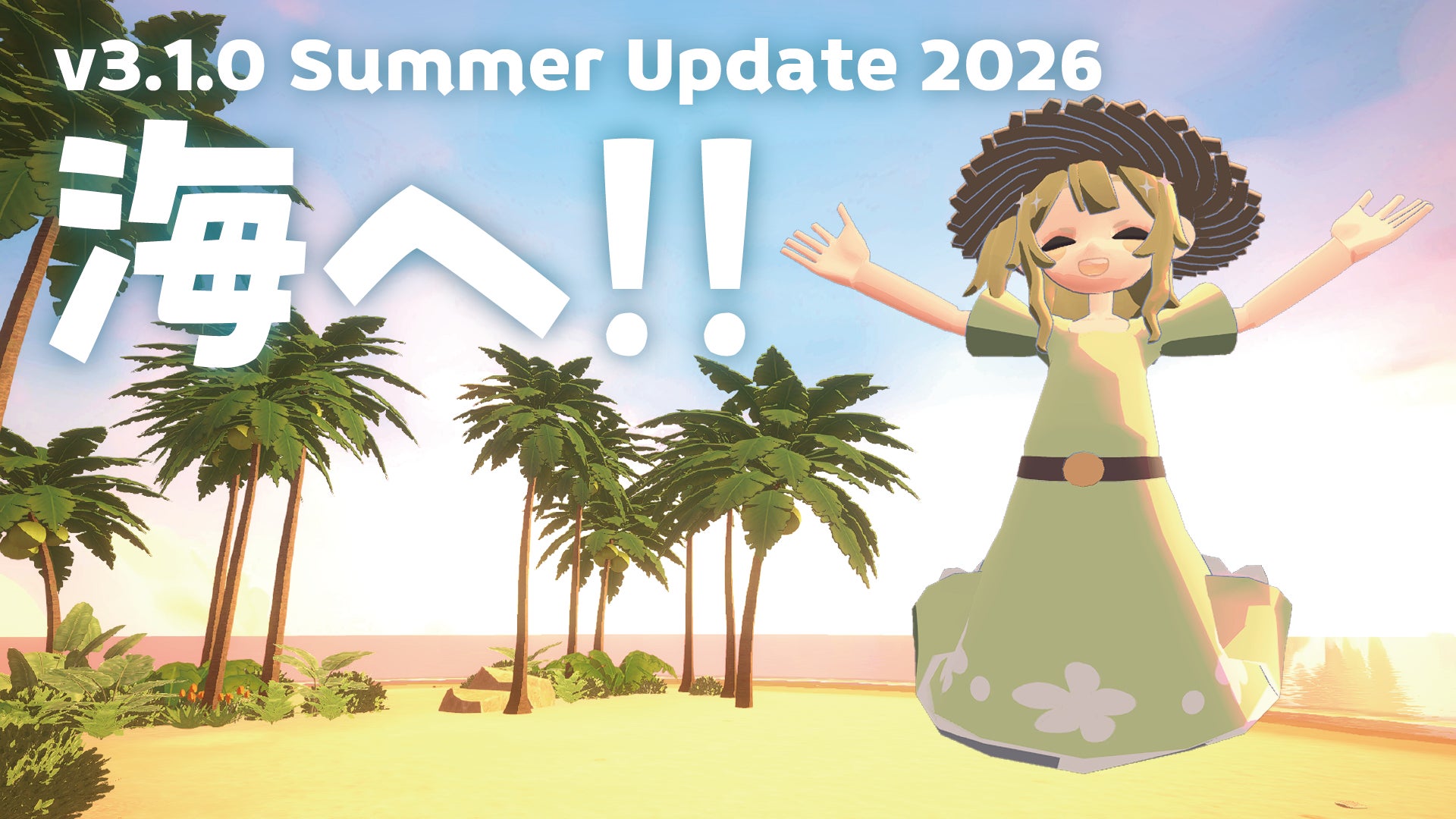 gogh、Steam版にアバター投稿機能追加!7/10から無料プレイ&40%オフセールも gogh、Steam版にアバター投稿機能追加!7/10から無料プレイ&40%オフセールも