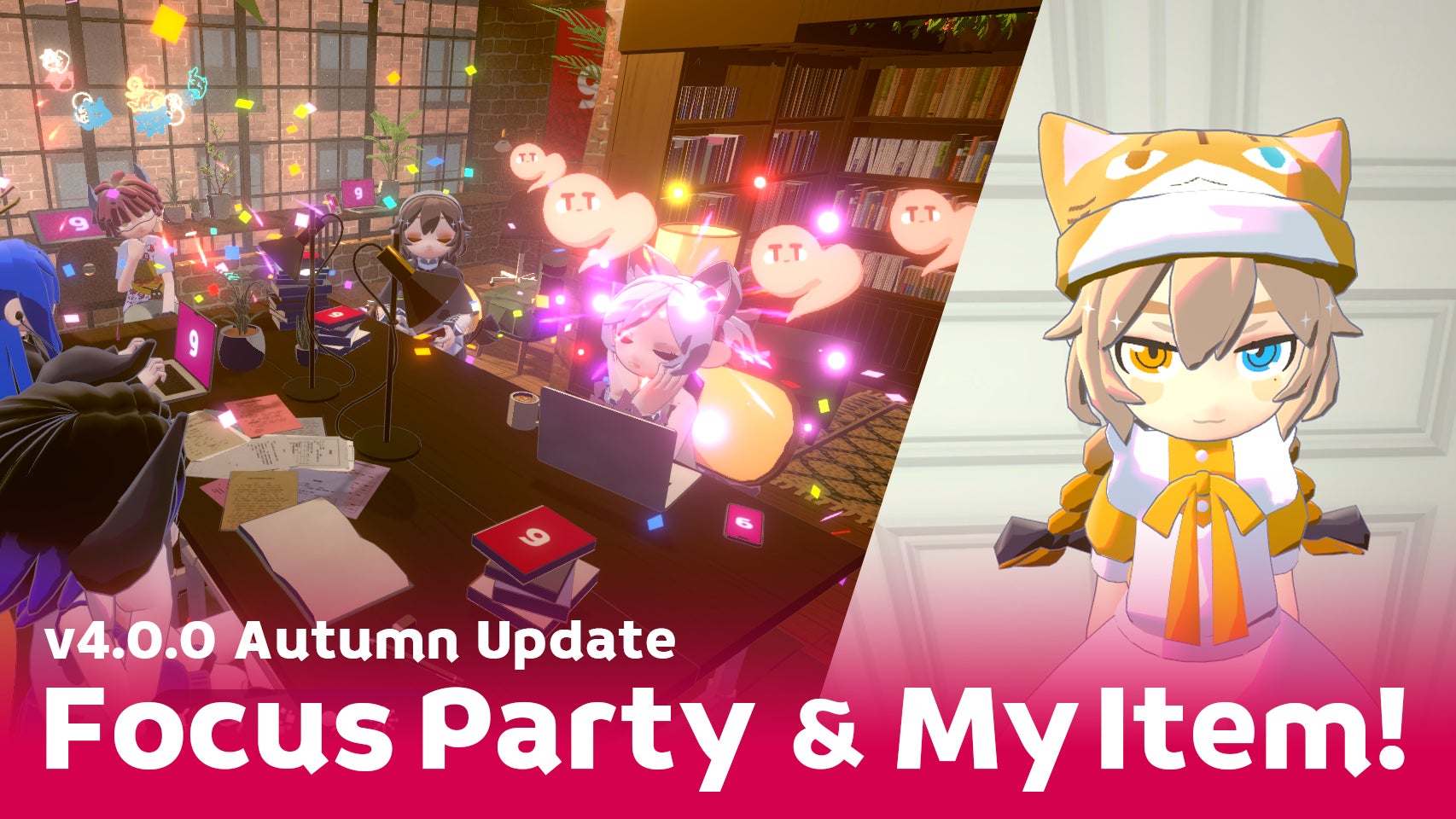 gogh大型無料アプデ!皆で集中「Focus Party」&アバター自由デザイン機能追加 gogh大型無料アプデ!皆で集中「Focus Party」&アバター自由デザイン機能追加