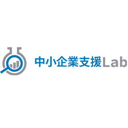 中小企業支援-Labロゴ
