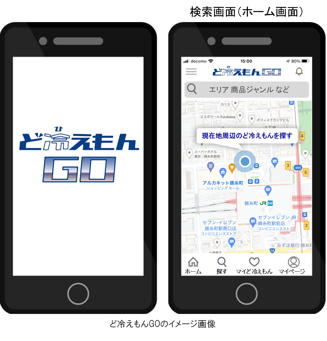 イメージ画像のためデザインが一部変更になることもあります