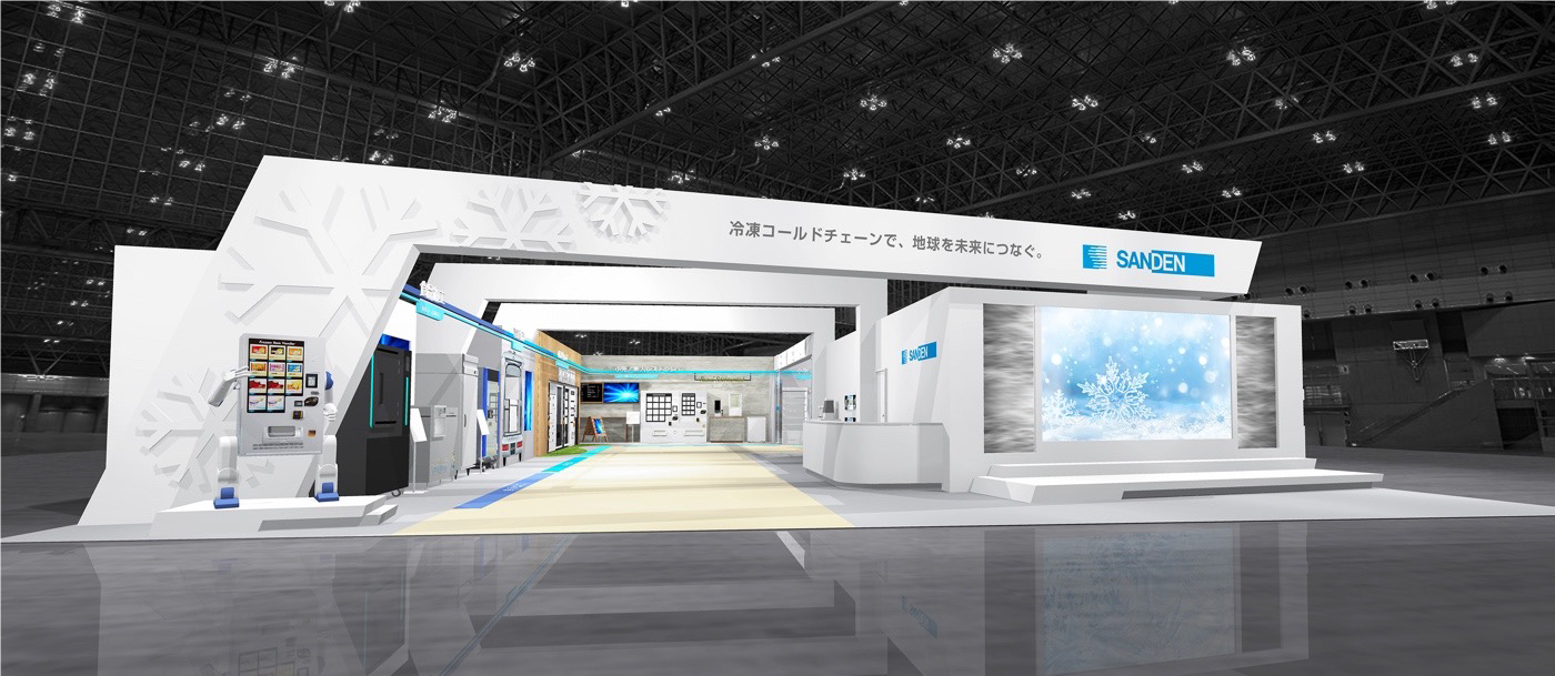 ＜「スーパーマーケット・トレードショー2024」展示スペースイメージ図＞