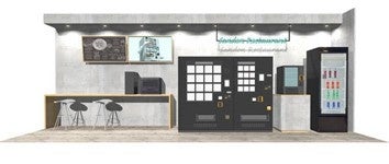 無人レストランイメージ図