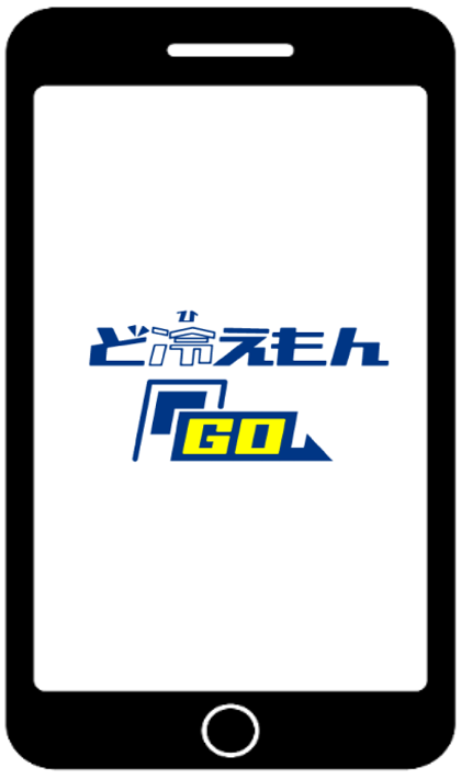 ど冷えもん」シリーズ第7弾 屋外冷蔵物販自動販売機 「ど冷えもんMULTI