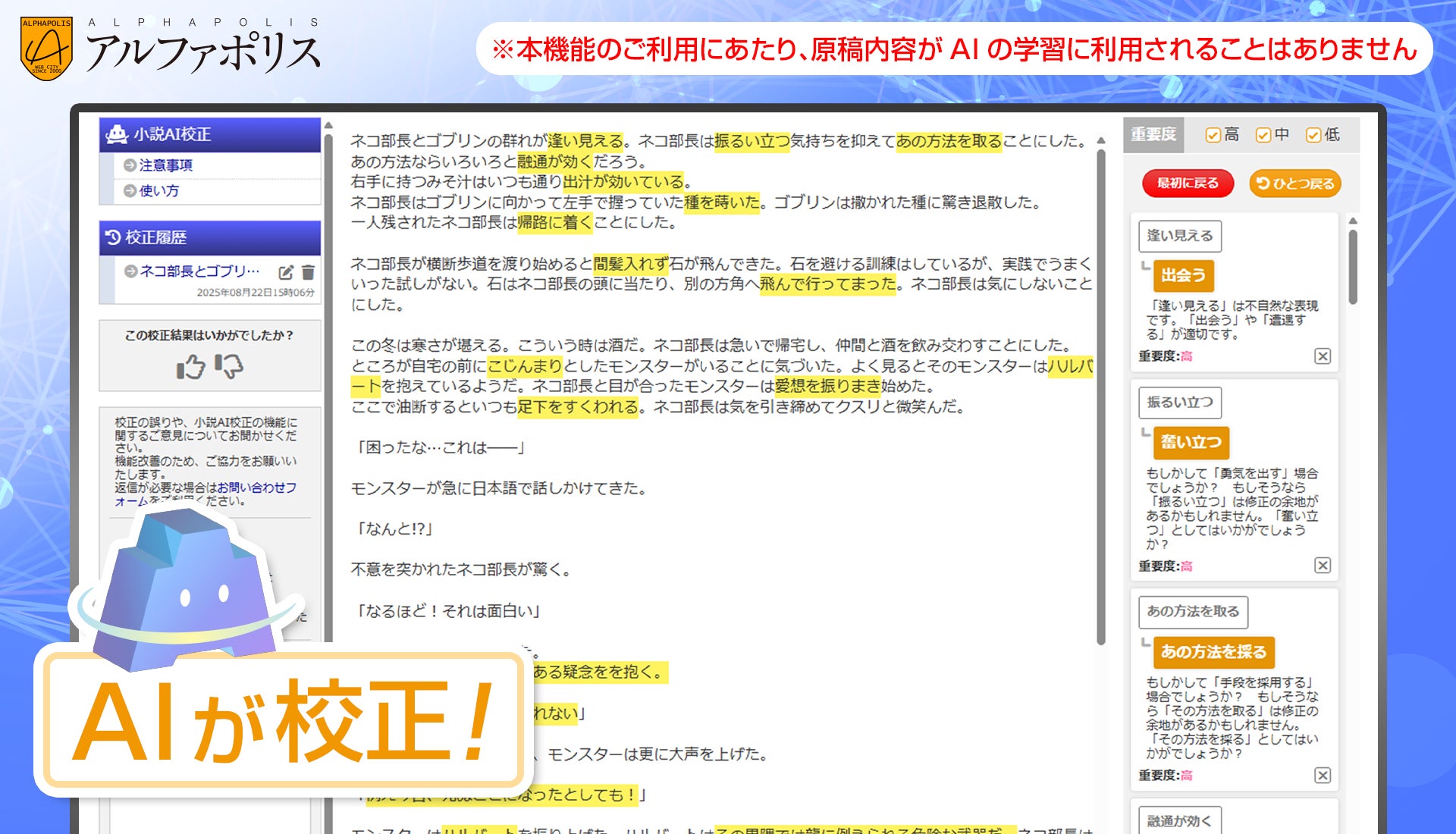 画像が削除されました