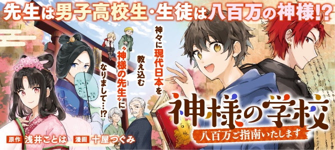 漫画　レジーナ　アルファポリス　小説　ライトノベル　まとめ売り アンシークデザイン ｜ ansyyqdesign - 女性向けライトノベル