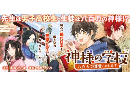 アルファポリス ゲート 自衛隊 彼の地にて 斯く戦えり Tvアニメ化決定 さらに 原作小説文庫外伝1 単行本外伝4を順次刊行 株式会社アルファポリスのプレスリリース アルファポリス ゲート 自衛隊 彼の地にて 斯く戦えり Tvアニメ化決定 さらに 原作小説文庫外伝1 単行本外伝4を順次刊行 株式会社アルファポリスのプレスリリース