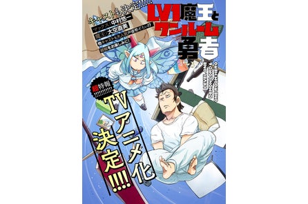 芳文社 初の公式マンガアプリ Comic Fuz コミックファズ 創刊 株式会社 芳文社のプレスリリース 芳文社 初の公式マンガアプリ Comic Fuz コミックファズ 創刊 株式会社 芳文社のプレスリリース