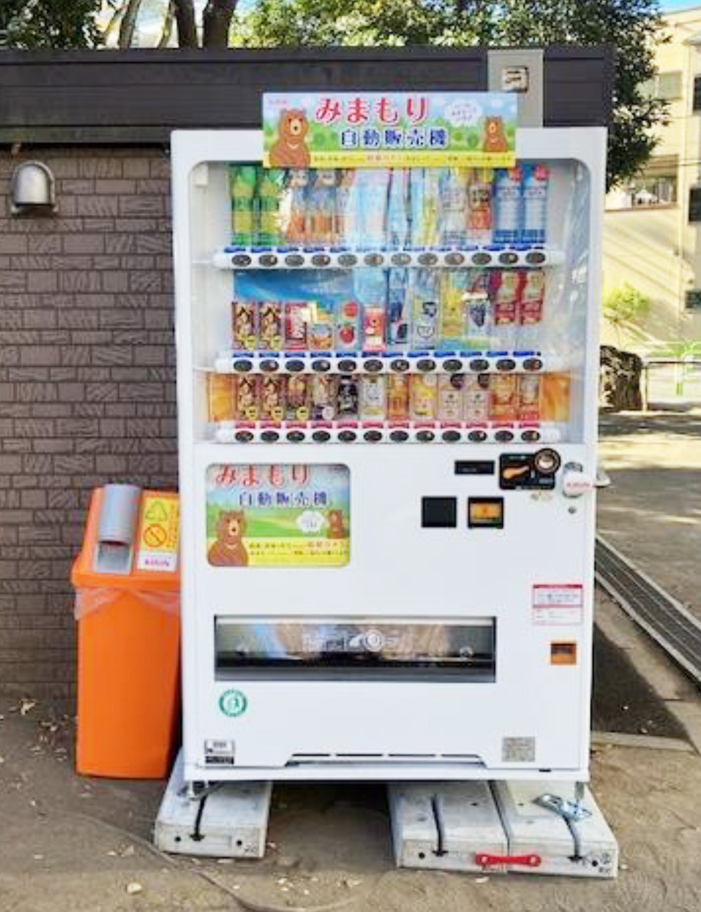 (設置例)みまもり自動販売機