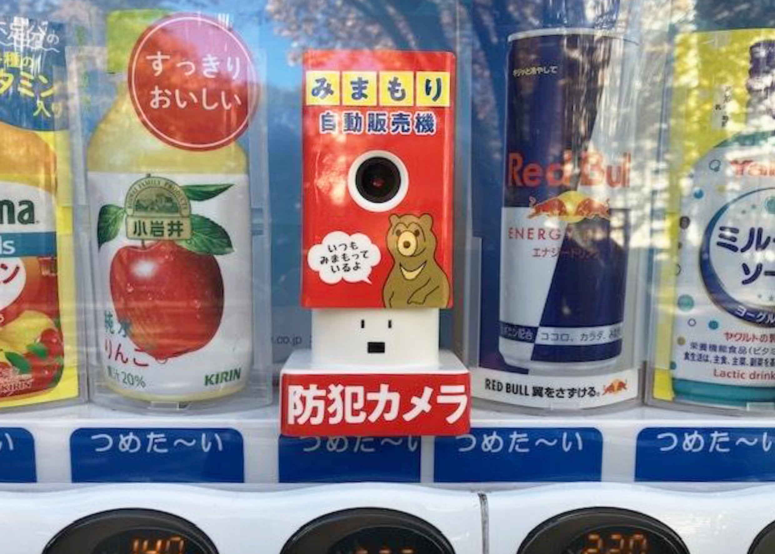 みまもり自動販売機の防犯カメラ