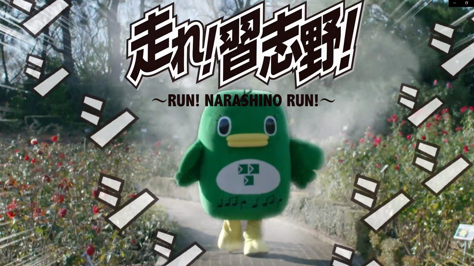 インパクト大の15秒ver.