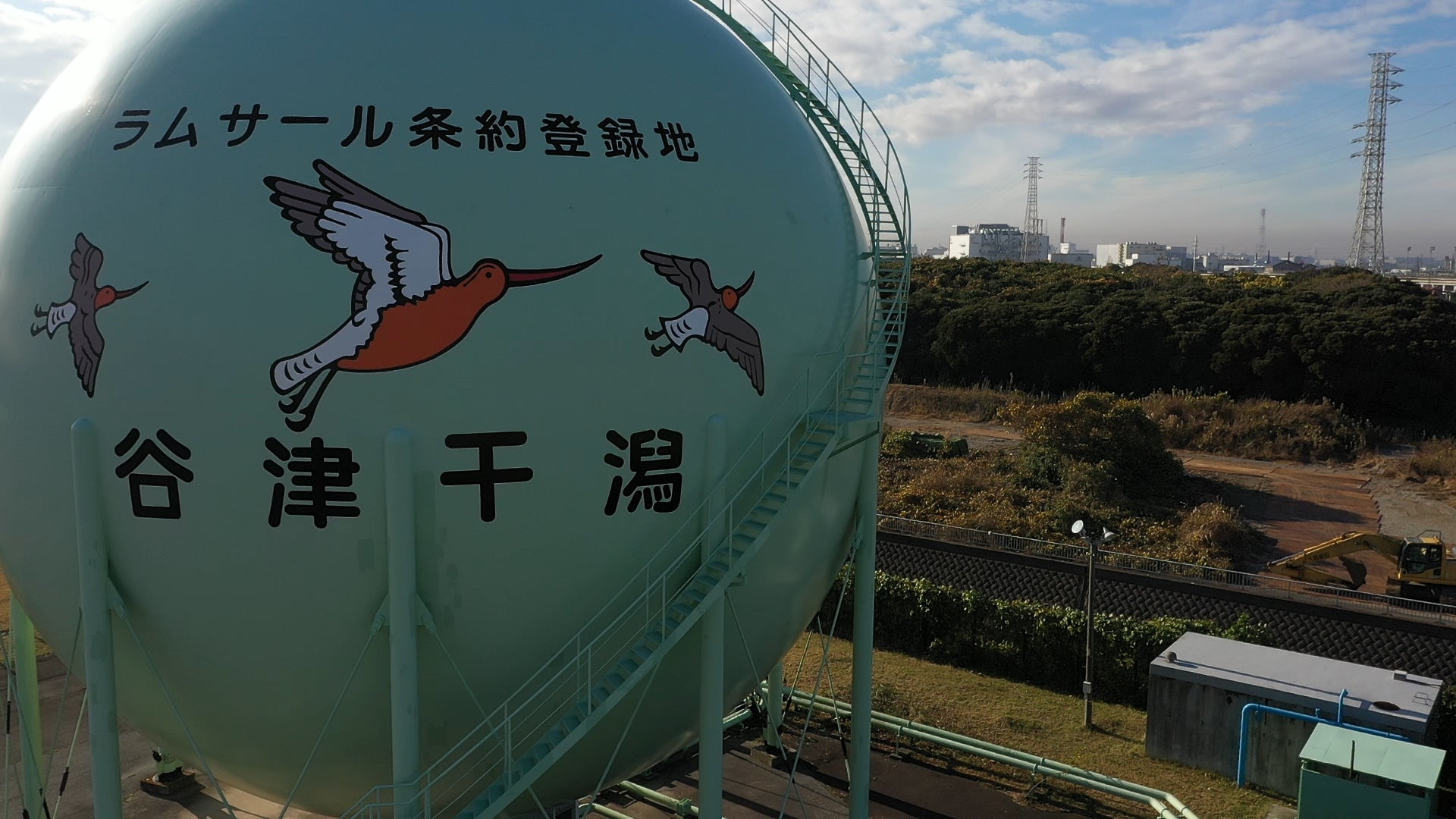 【ガス】ドローンも使って撮影しています