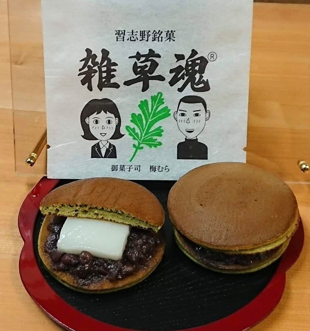 梅むら特製　どら焼き「雑草魂」
