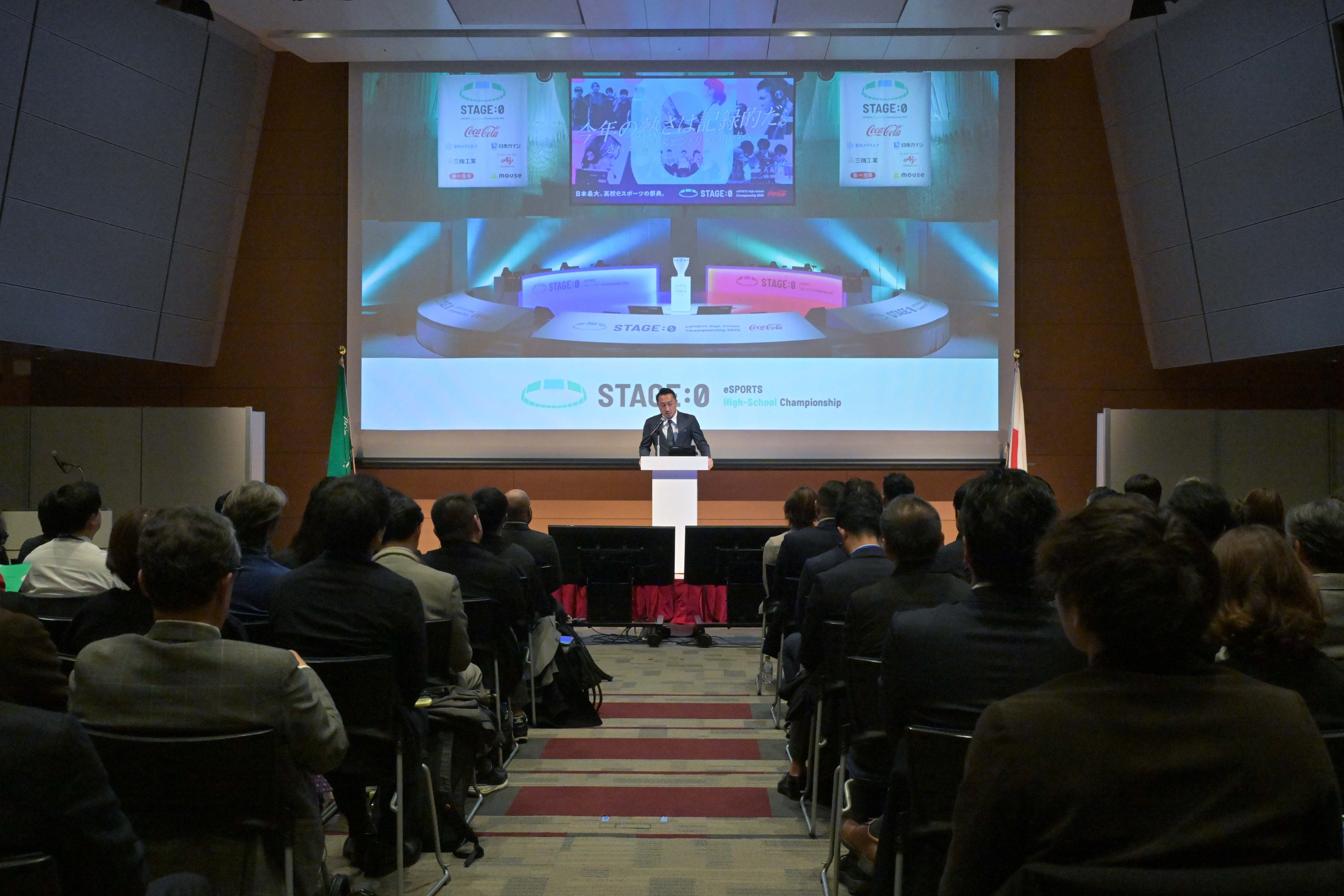 STAGE:0、サウジと国際共創！高校生eスポーツの未来