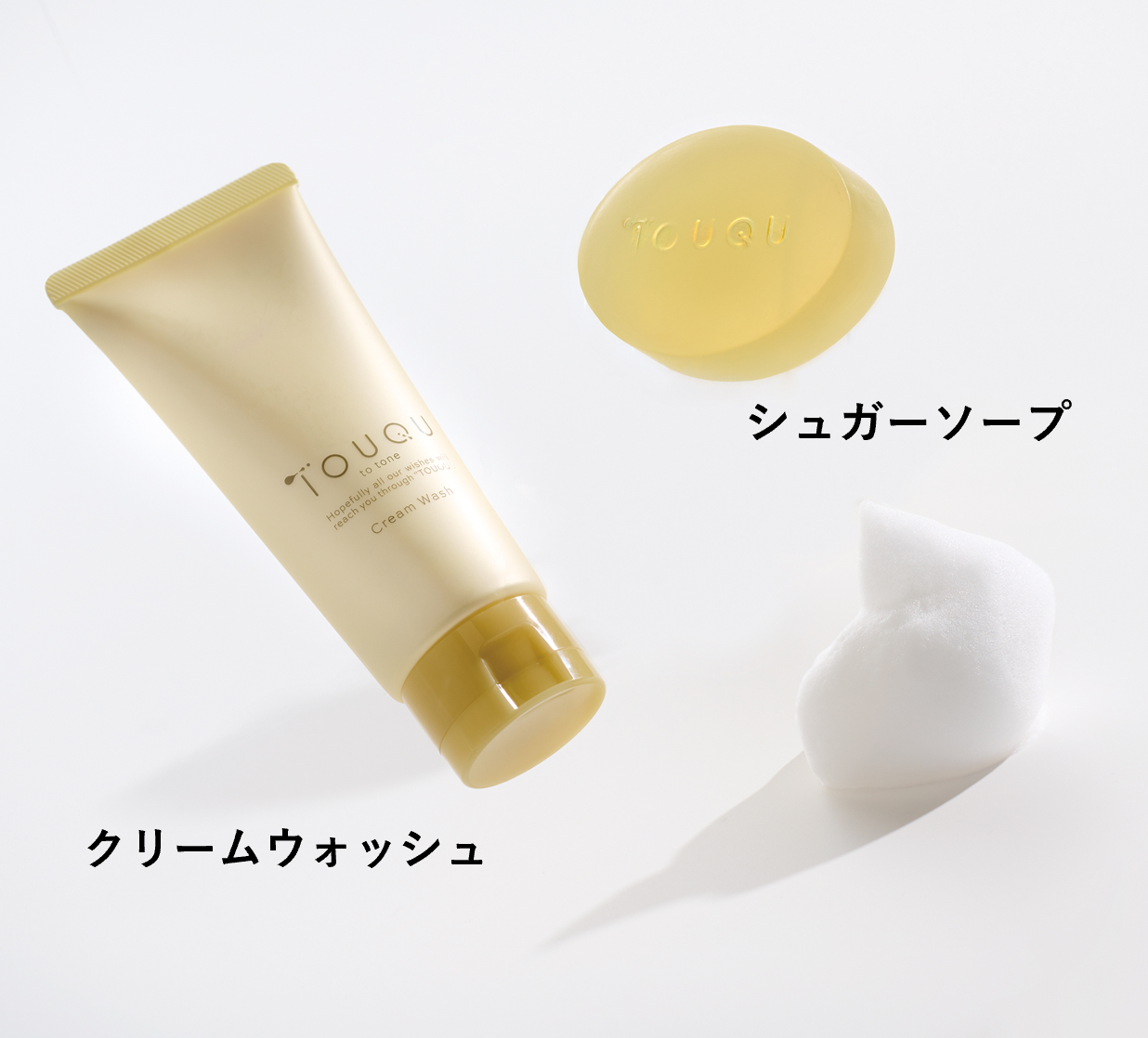 トークトゥトーン モイスト 化粧水 乳液 洗顔
