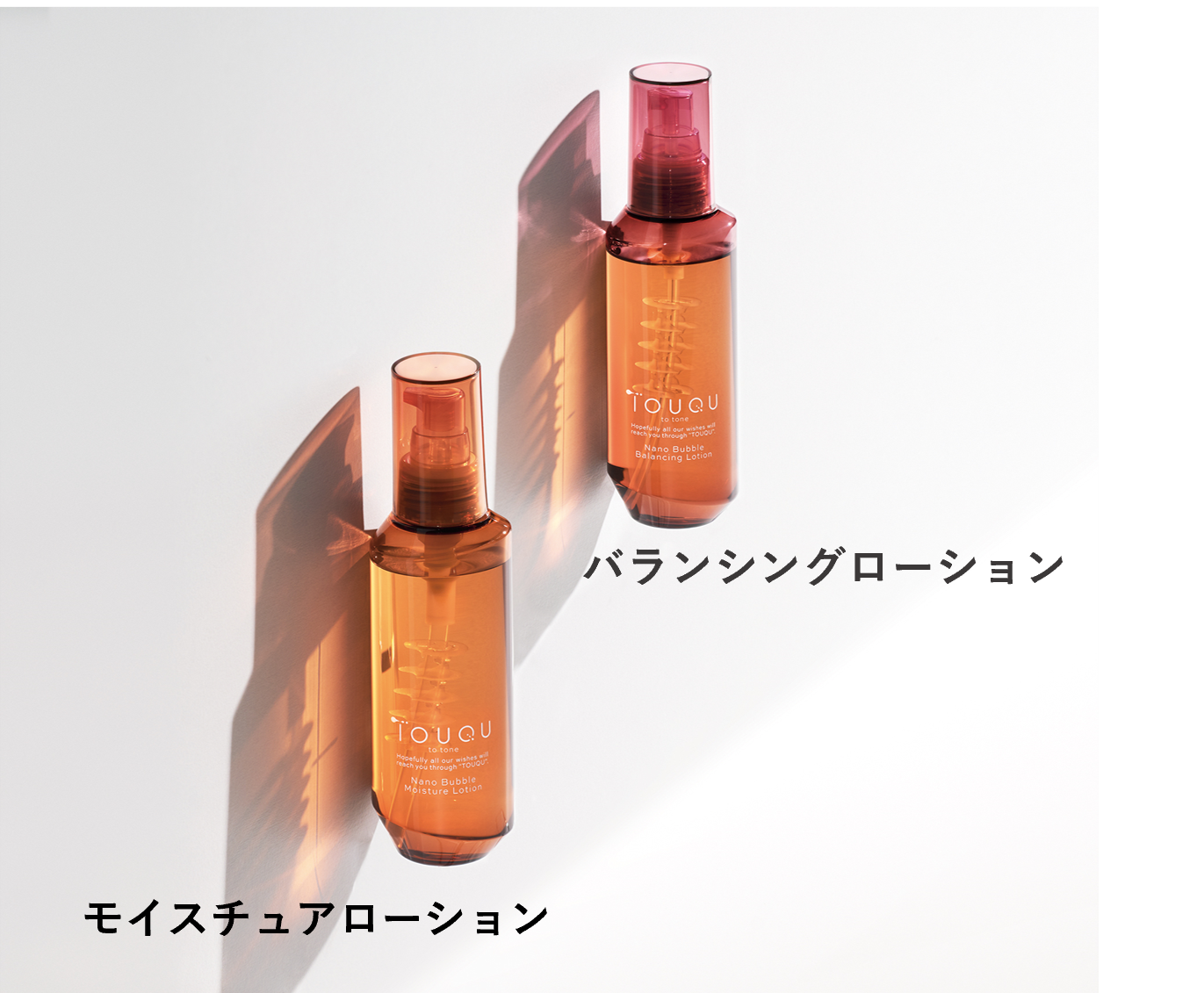 【値下げ】新品トークトゥトーンモイスチュアローション(付替用ボトル) ナノバブル モイスチュアローション | TOUQU to tone（トーク