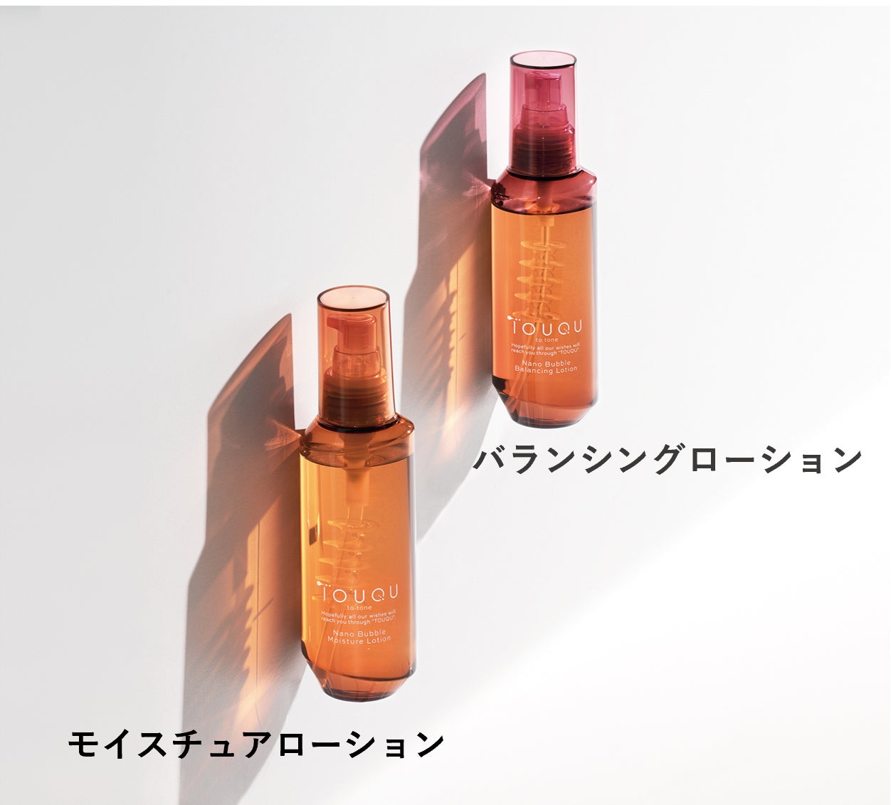 ADJUVANT TOUQU to toneモイスチュアローションとクリムジョン ADJUVANT TOUQU to toneモイスチュアローションとクリムジョン