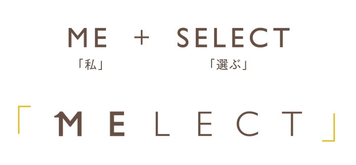 炭酸ジェルマスク『MELECT DSパック』2026年7月新発売 | 株式会社 炭酸ジェルマスク『MELECT DSパック』2026年7月新発売 | 株式会社